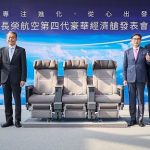 EVA Air unveils fourth generation Premium Economy offering