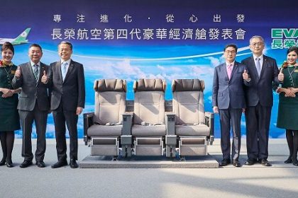 EVA Air unveils fourth generation Premium Economy offering