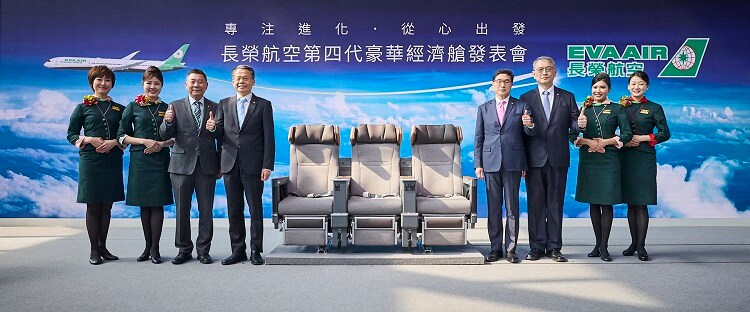 EVA Air unveils fourth generation Premium Economy offering